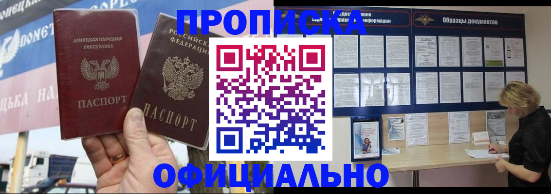 регистрация для школы в Ноябрьске