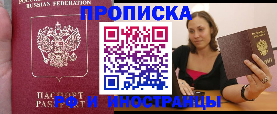 регистрация для школы в Ноябрьске